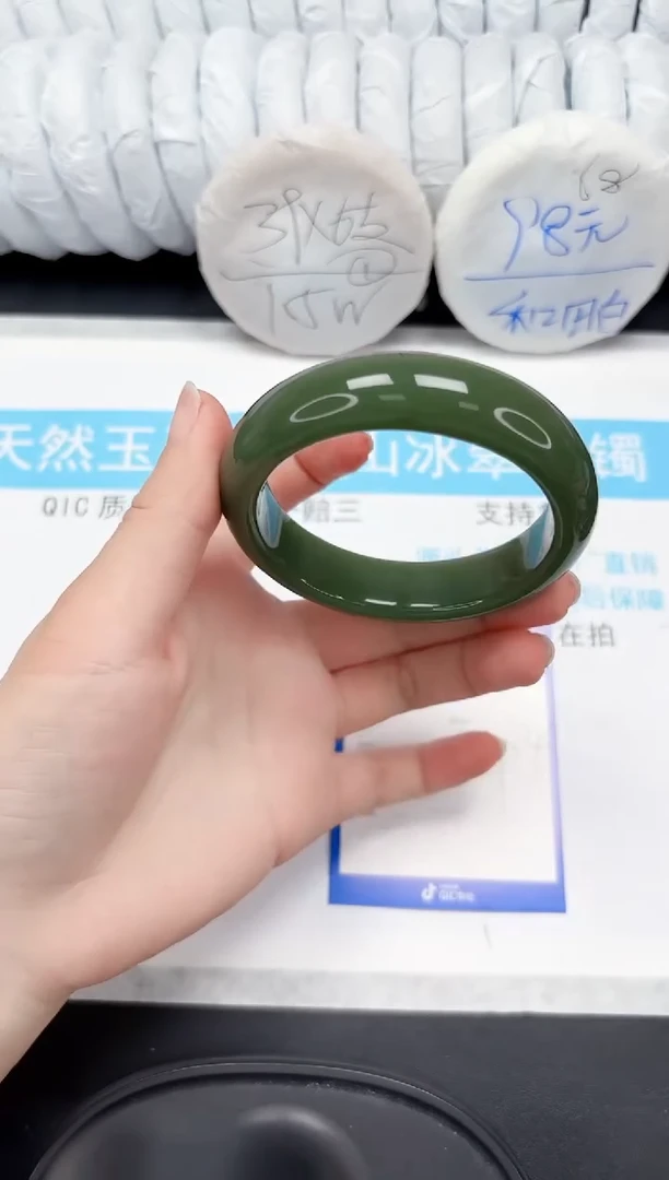 【闪购商品】石英质玉手镯未镶嵌71-64.5