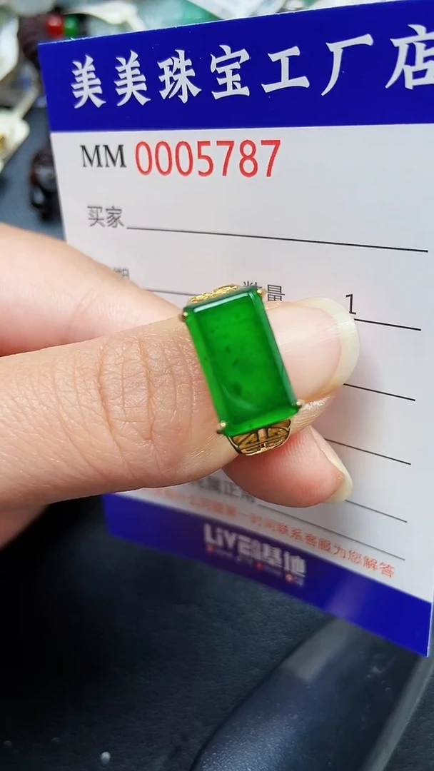 颈饰银S925镶嵌翡翠5787