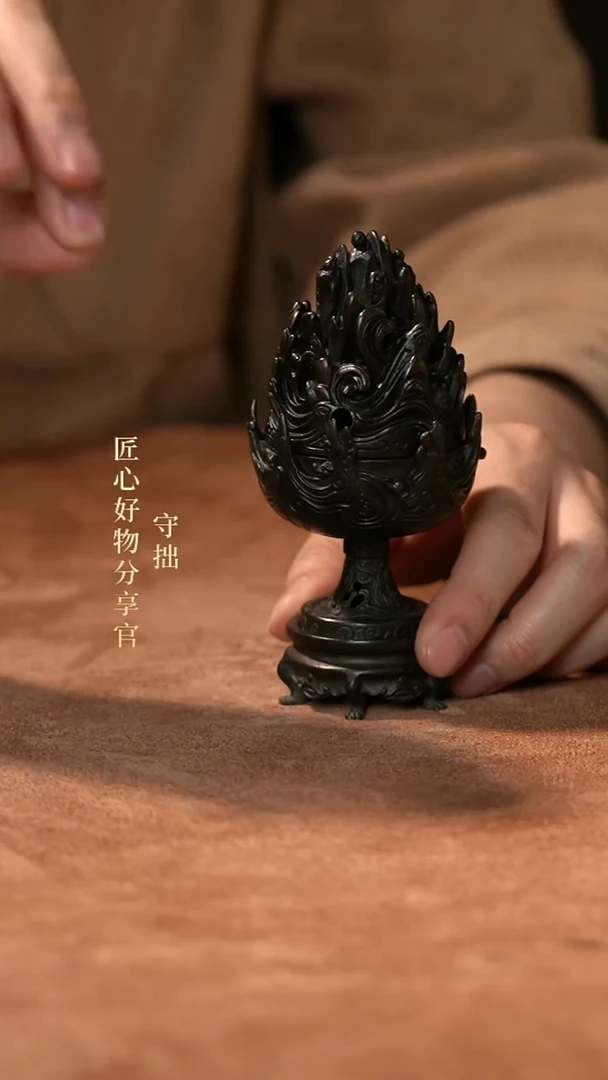 博山炉