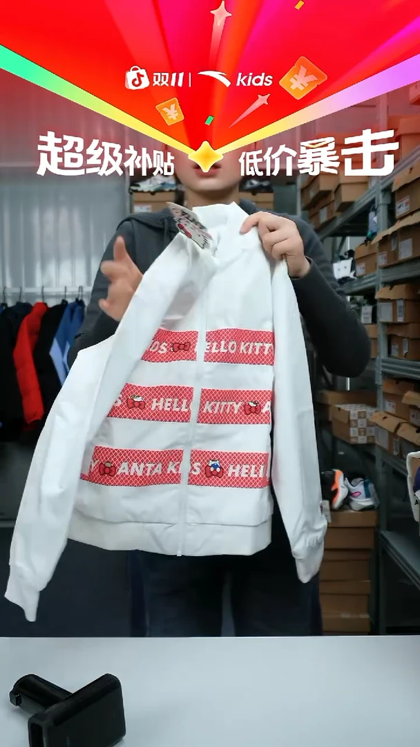 人造革闪购安踏儿童断码孤品：140