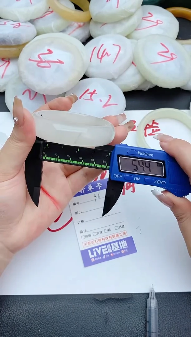 石英质玉手镯未镶嵌96+54.4