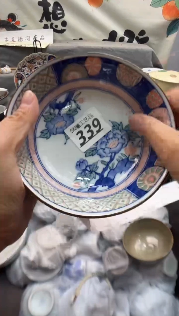 瓷片小**姐339