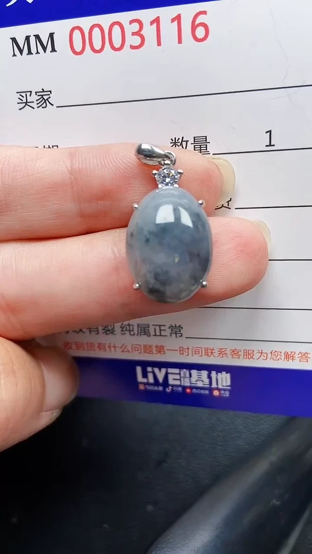 颈饰银S925镶嵌翡翠3116