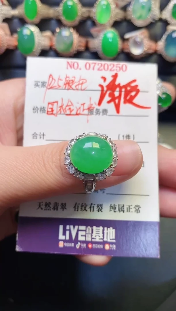 银S925镶嵌戒指翡翠天然