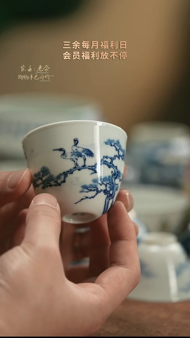 【闪购商品】杯33    三余会员日专属器皿