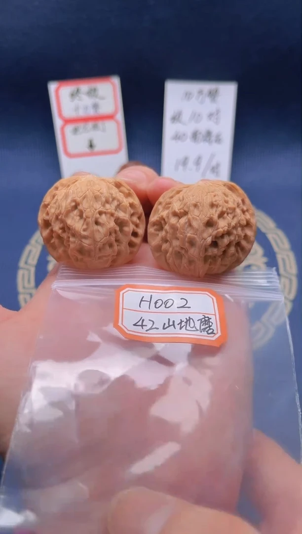 【闪购商品】桃核把件H002 42平谷磨盘