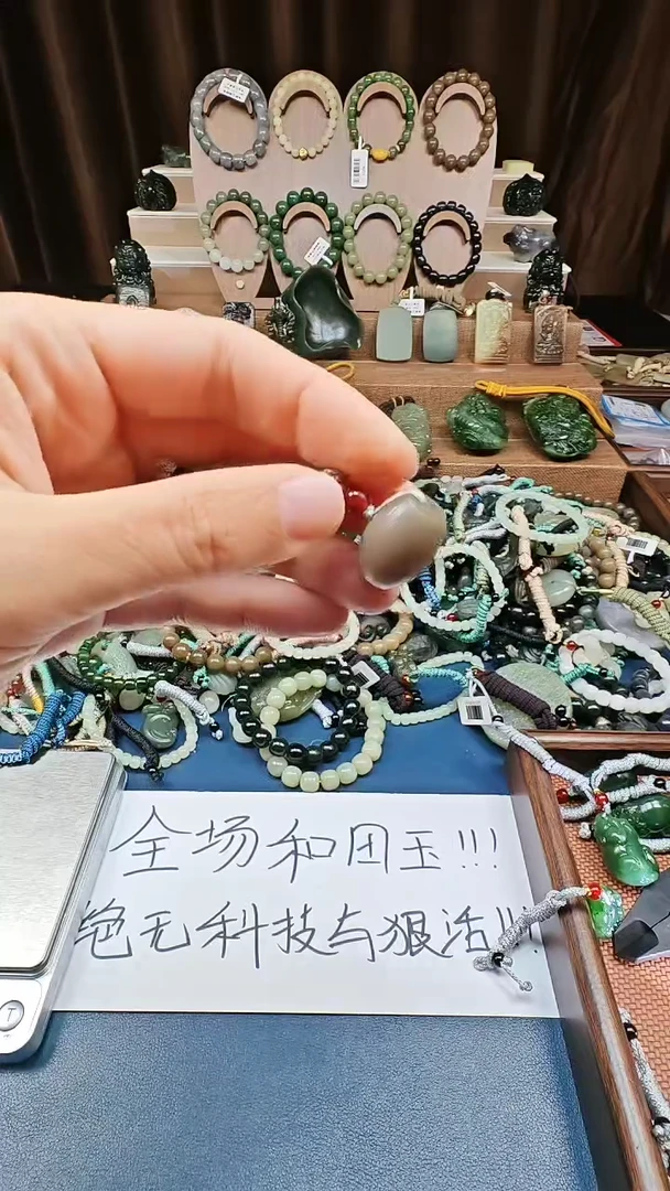 颈饰未镶嵌和田玉多样性发货拍一发一