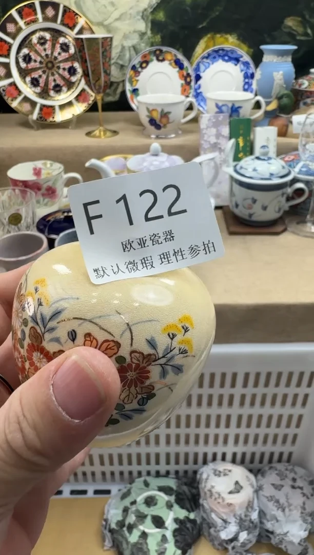 瓷片汉****n瓷片 F122