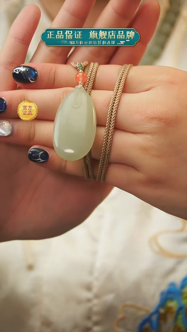 【闪购商品】和田玉吊坠未镶嵌A07吊坠