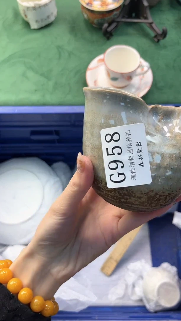 【闪购商品】瓷片          G958