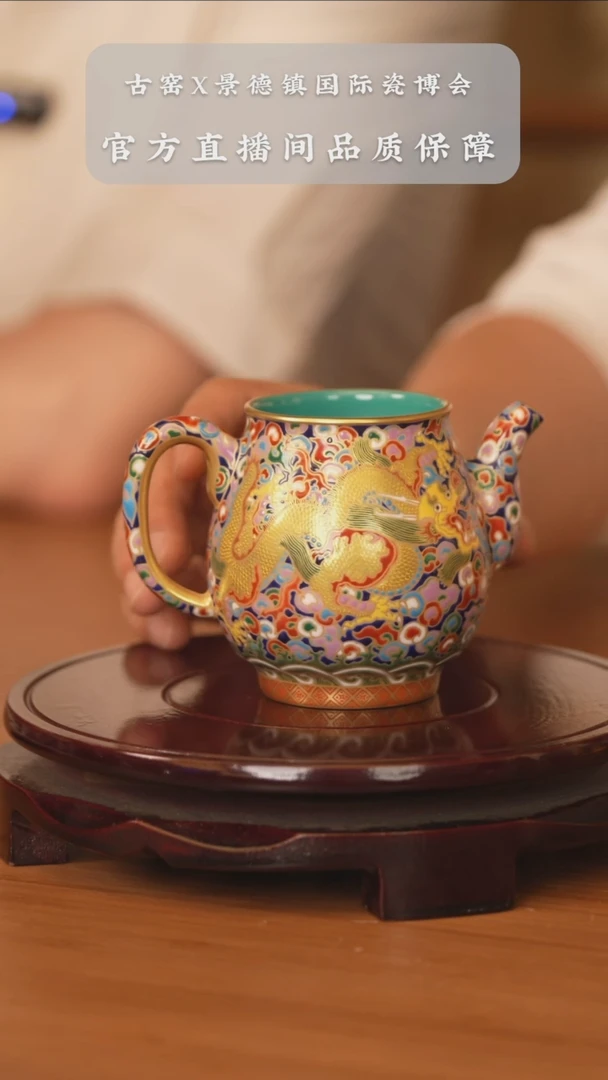 盖碗景德镇陶瓷古窑专场383