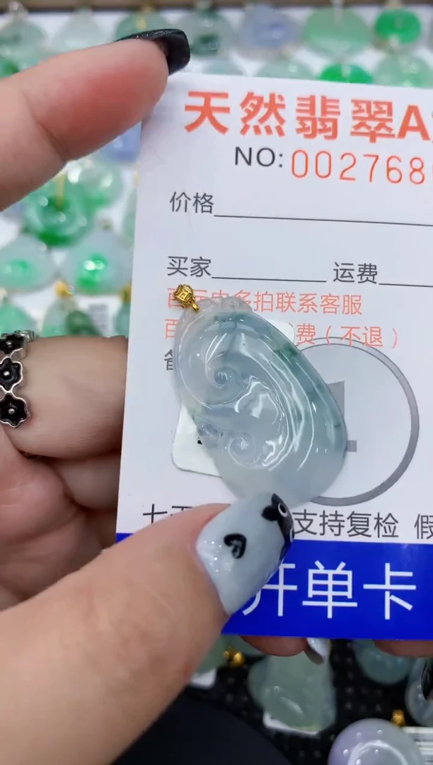 翡翠18K金镶嵌颈饰111111111111