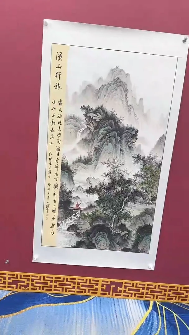 国画书法绘画闪电购-