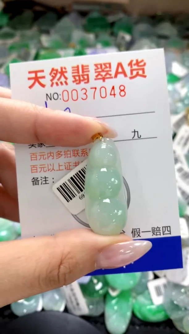 颈饰18K金镶嵌翡翠1111111111111111