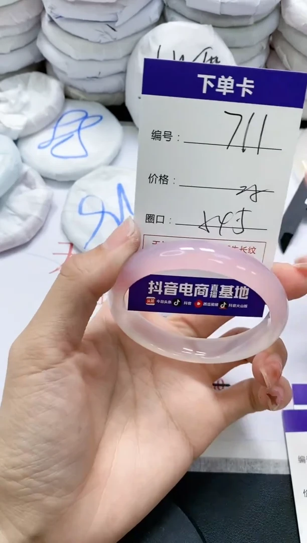 未镶嵌手镯玛瑙/玉髓711