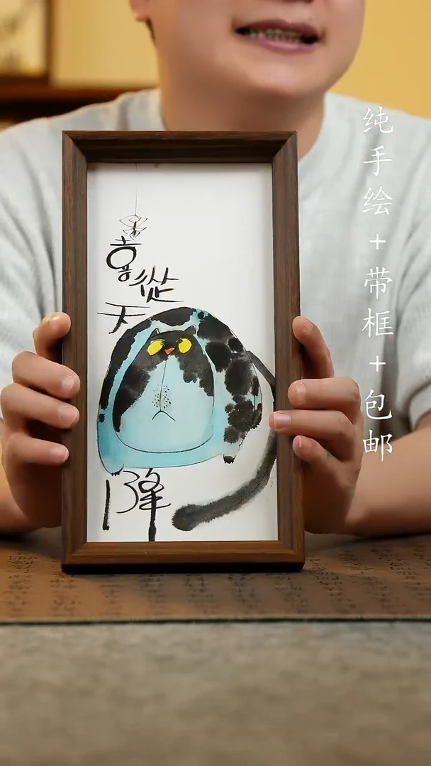 国画15*27.5原创纯手绘国风国画