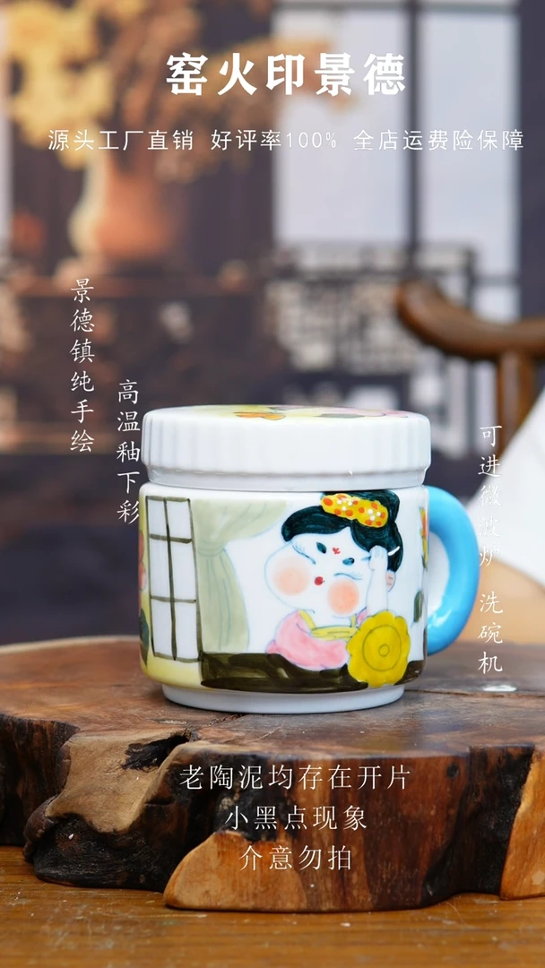 杯子977高白泥带盖杯子