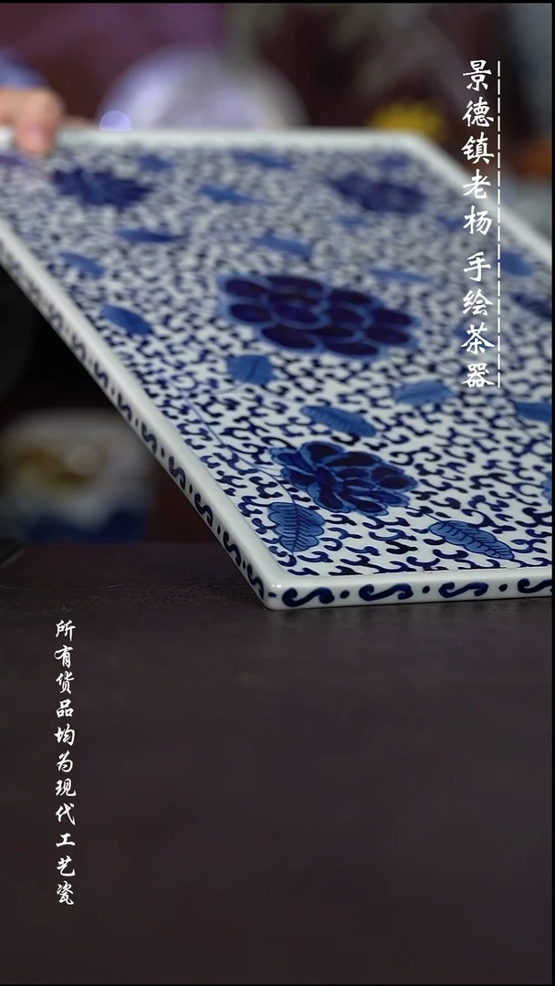 查****蛋微瑕福利 现代瓷 有瑕疵