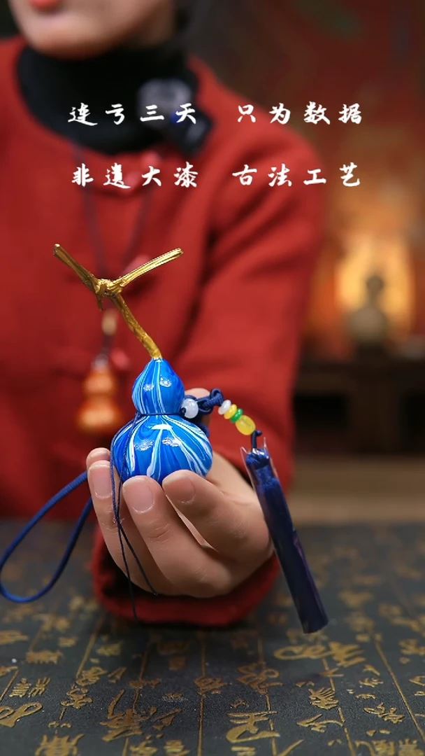 【闪购商品】309-微瑕葫芦不接收退换