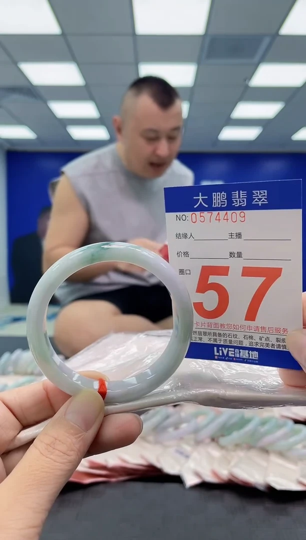 未镶嵌手镯翡翠AAAAAAAAAA