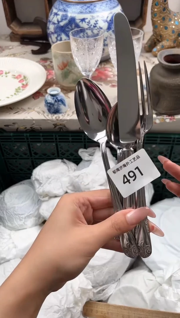 瓷片岛*F         491
