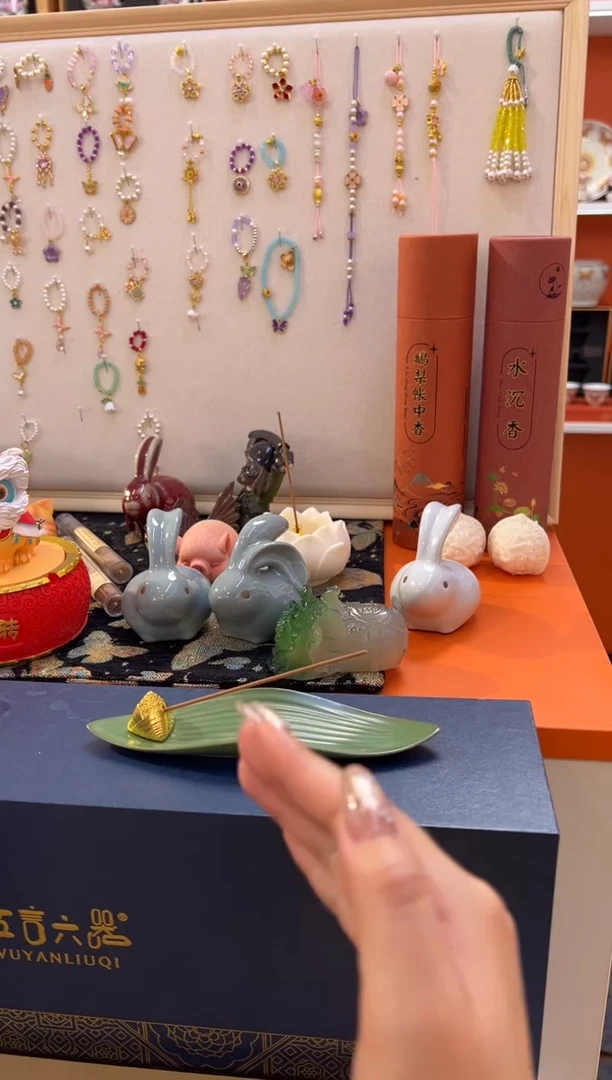 瓷片乔悦闪购链接