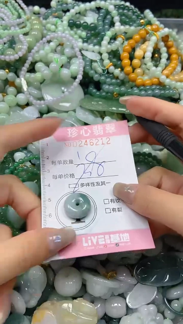 翡翠未镶嵌颈饰闪购0246212多样性发其一