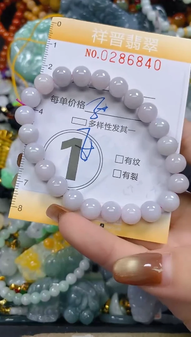 颈饰未镶嵌翡翠闪购0286840