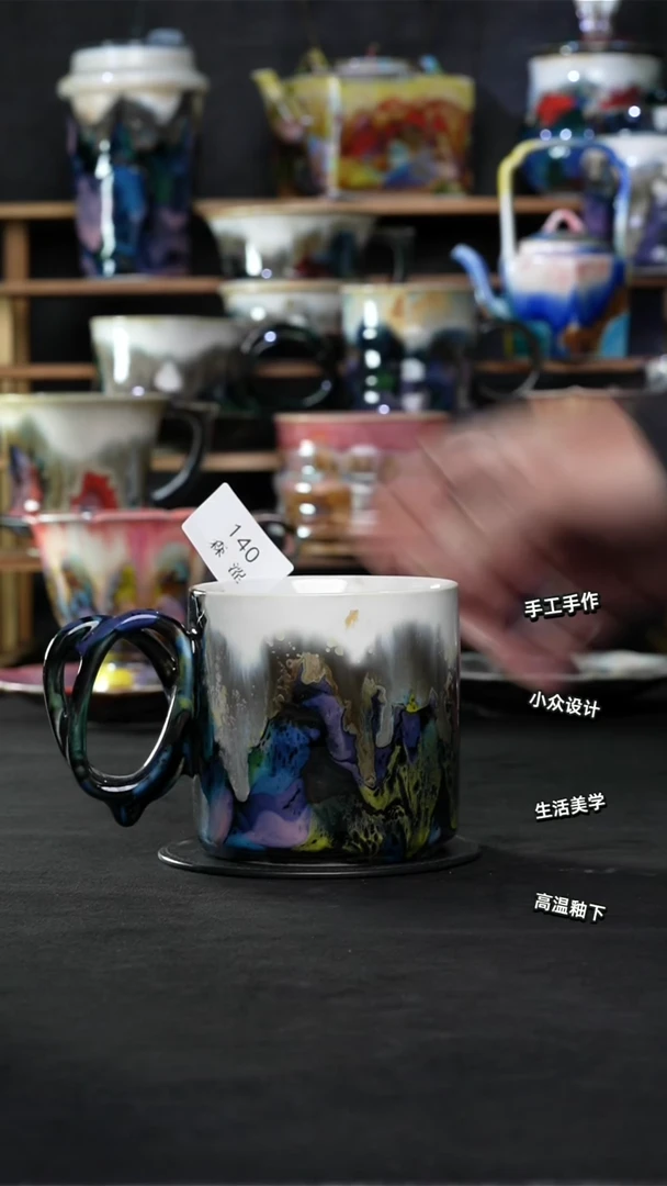 设计师款景德镇森涩手创陶瓷（食品级）140