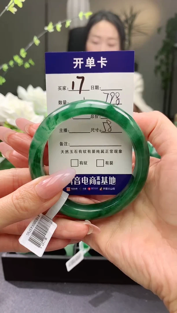 【闪购商品】石英质玉手镯未镶嵌序号17圈口58