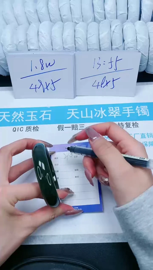 【闪购商品】和田玉手镯未镶嵌290-60