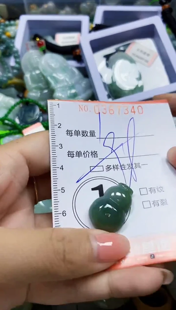 颈饰未镶嵌翡翠闪购0367340多样性发其一