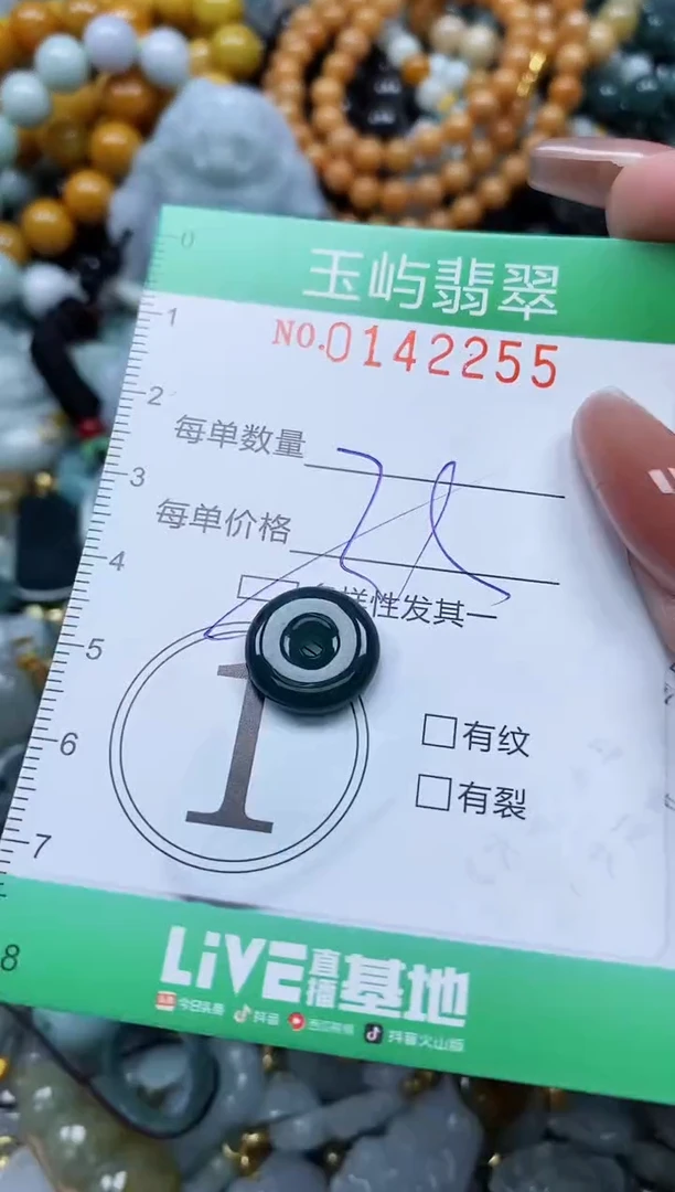 翡翠未镶嵌颈饰闪购0142255多样性发其一