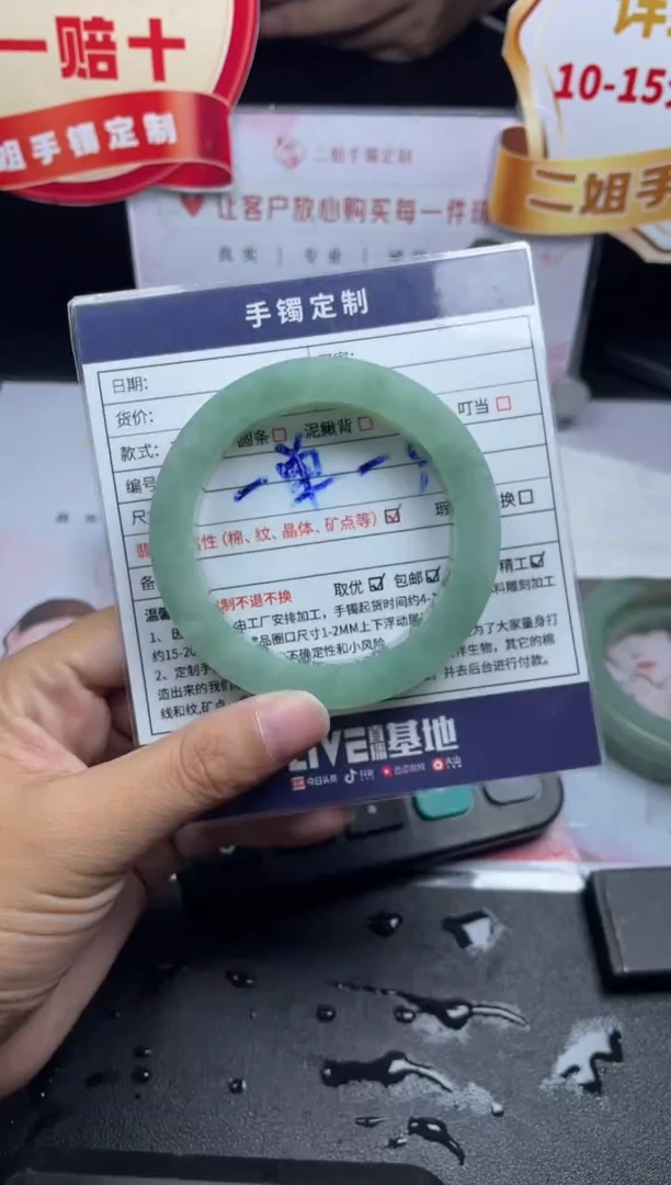 未镶嵌手镯定制翡翠এ****࿐正圈ADL55SZ-DZS