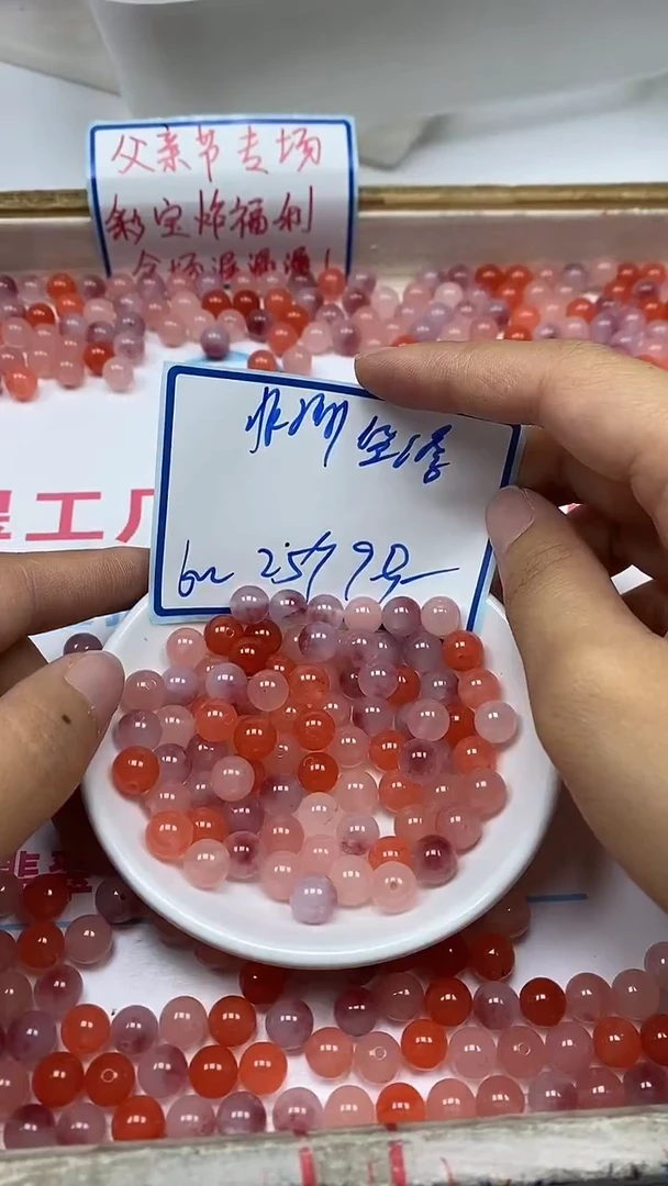 玛瑙/玉髓散珠未镶嵌B566非州盐 源8mm25个9.9元