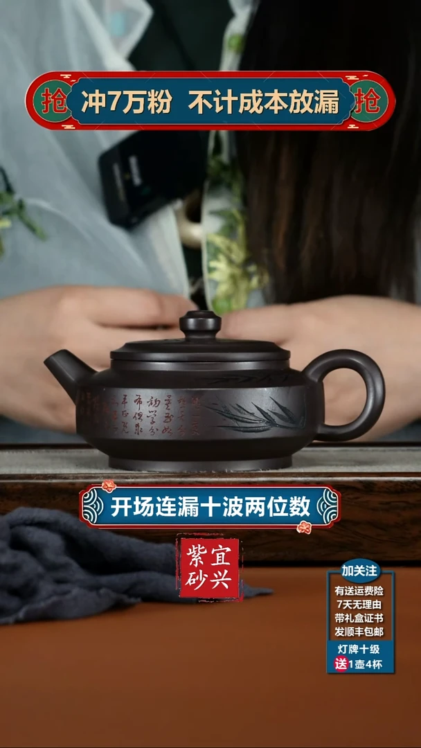 茶壶紫砂徐忠清赤龙血砂清风周盘220CC