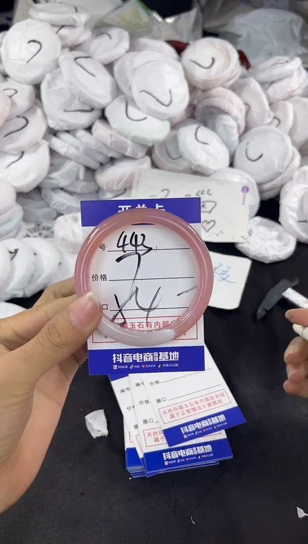 玛瑙/玉髓手镯未镶嵌443