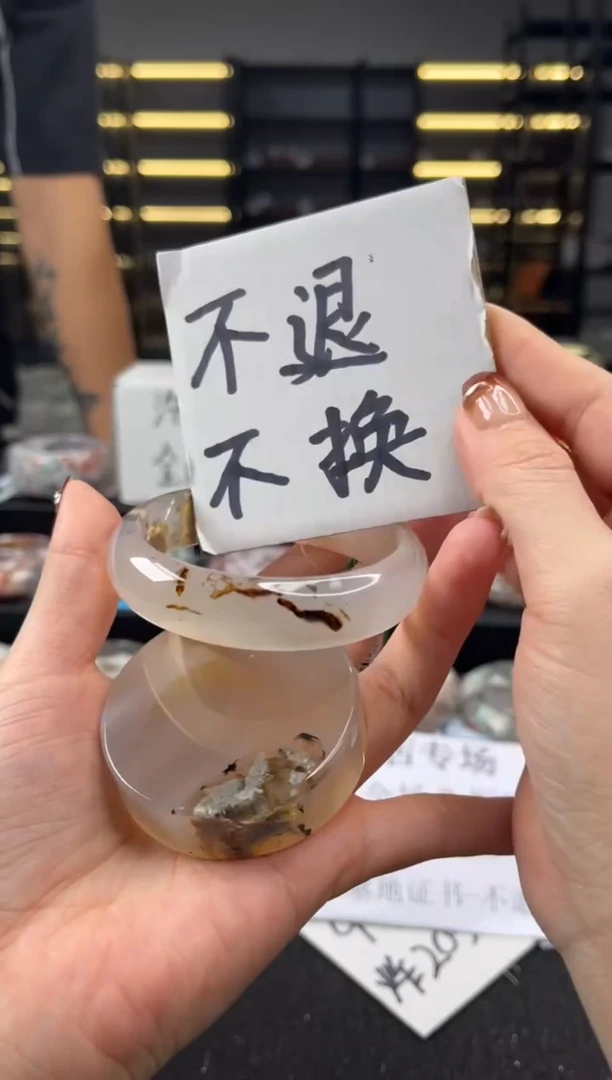 未镶嵌手镯石英质玉56圈口（不退不换）34327471