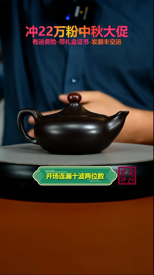 茶壶紫砂李传荣赤龙血砂鸿运当头220CC