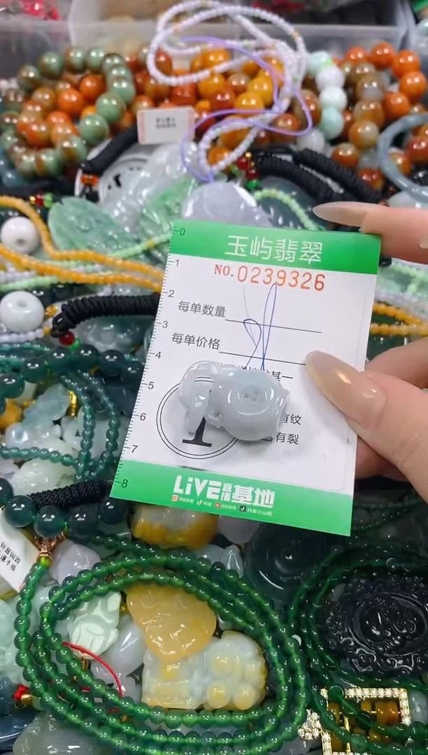 颈饰未镶嵌翡翠闪购0239326