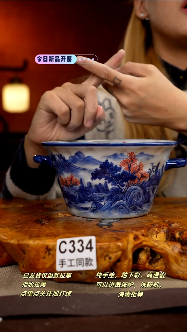 其他C334新十二器瓷器