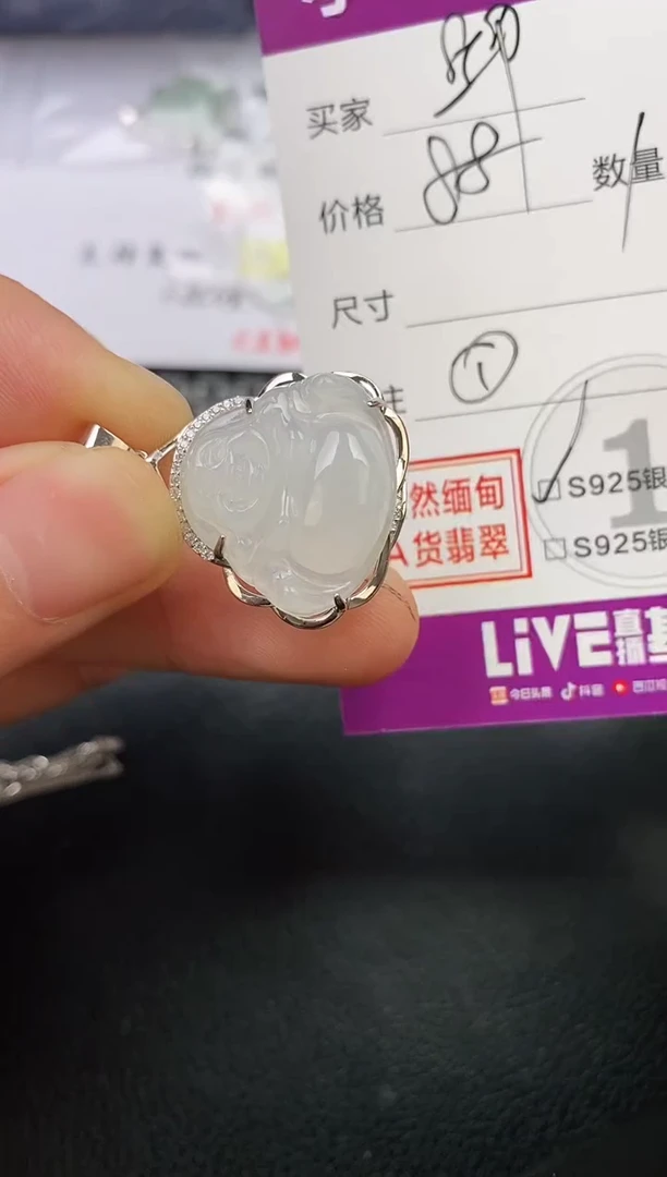 颈饰银S925镶嵌翡翠邱*篷吊坠