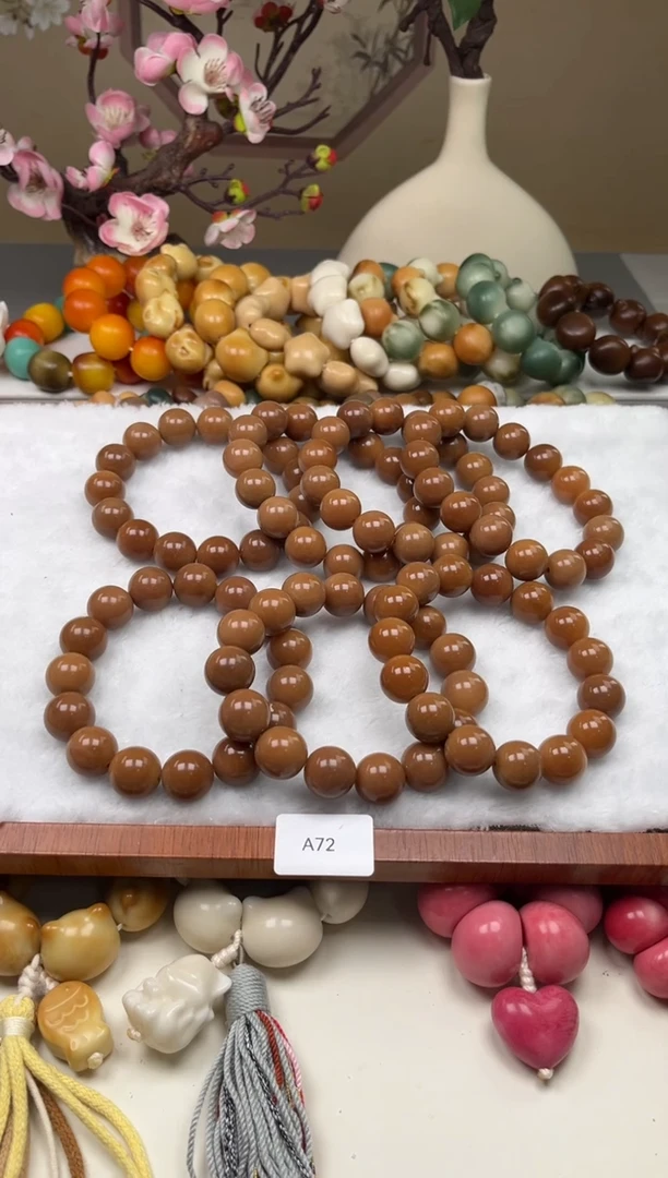 菩提根/象牙果吊坠瑕A72圆珠16mm一串随机