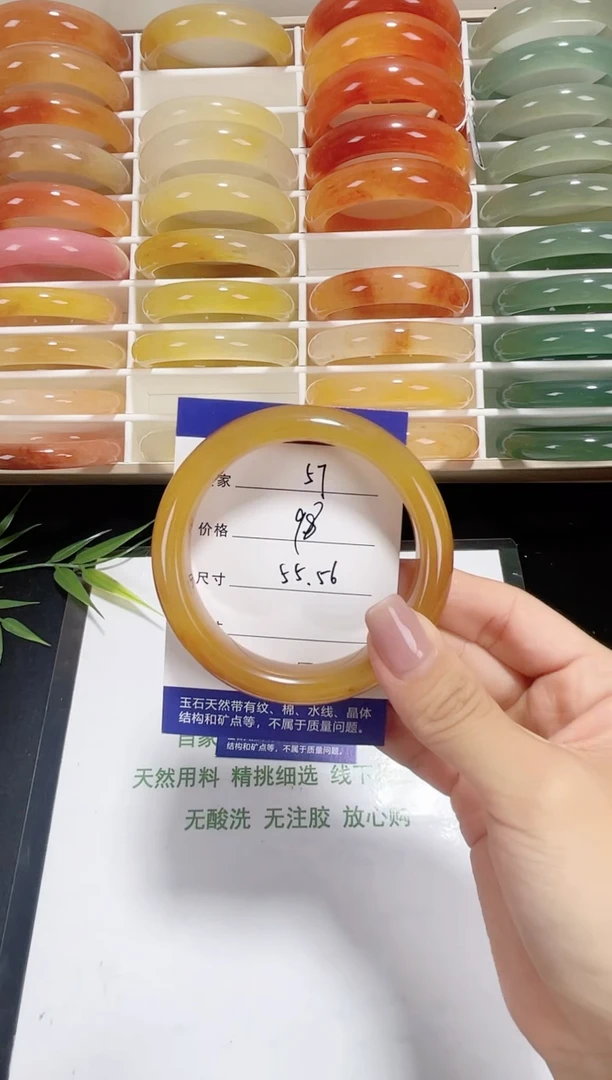 未镶嵌黄龙石英质玉057 55，56