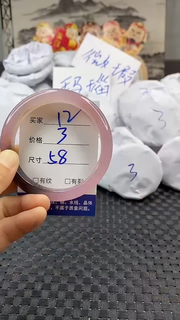 玛瑙/玉髓手镯未镶嵌12