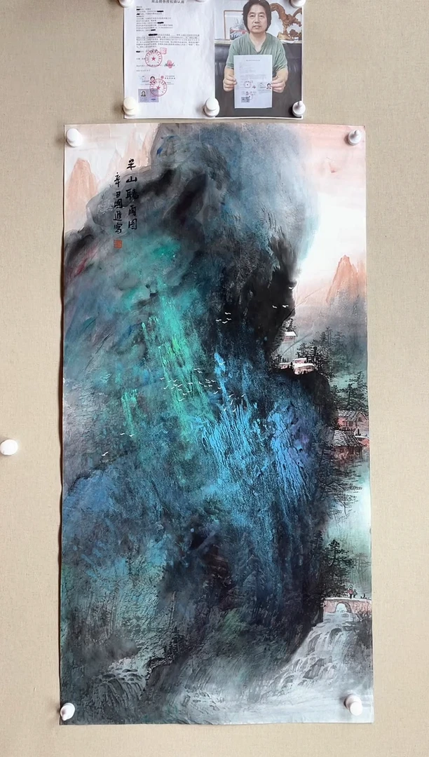 【闪购商品】国画138*68 何国进何国进何国进何国进