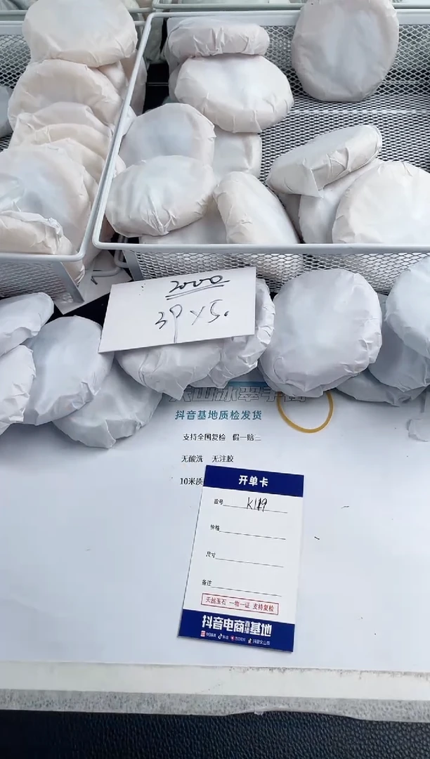 石英质玉手镯未镶嵌K119