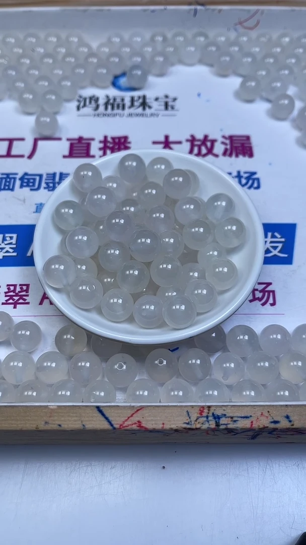 未镶嵌散珠南红玛瑙B451 荔枝冻（精品）12mm6个15元