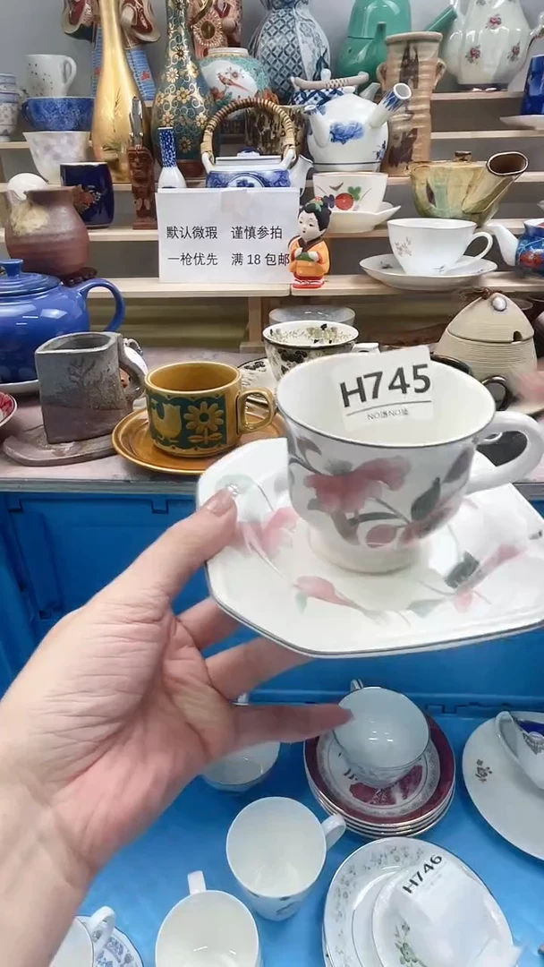 瓷片小*H745不退不换.感谢理解