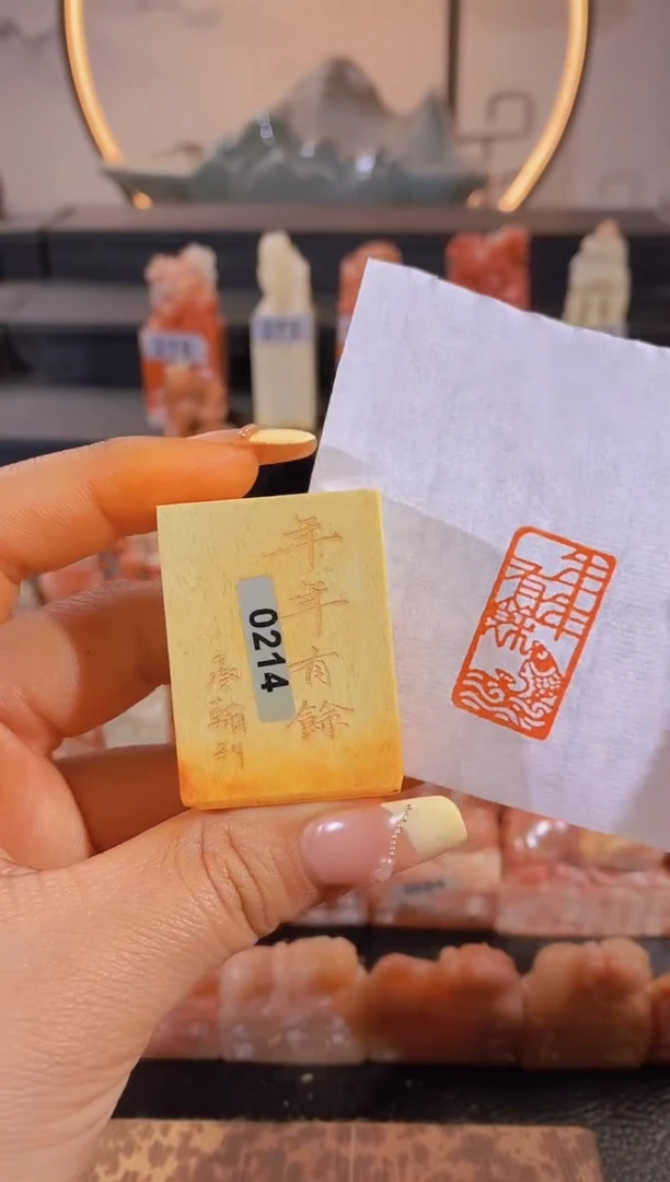 【闪购商品】昌化石印石年年有余3*1.5有库存-0214